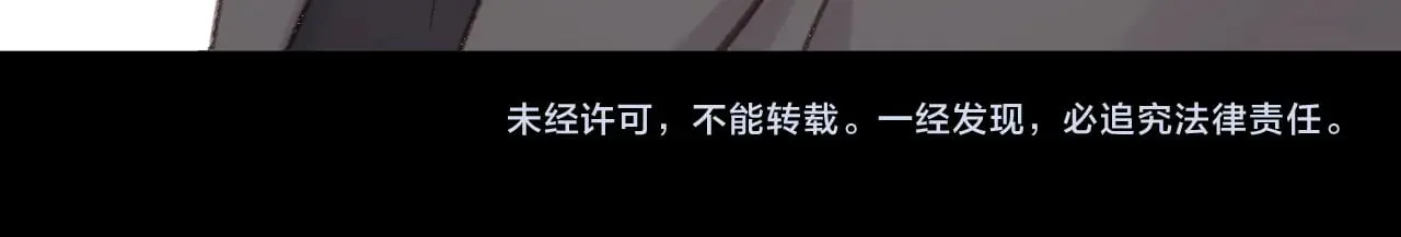 79话 深夜提醒112