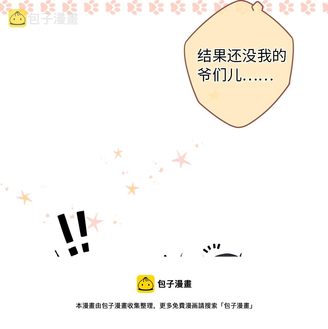 第4话 同桌52