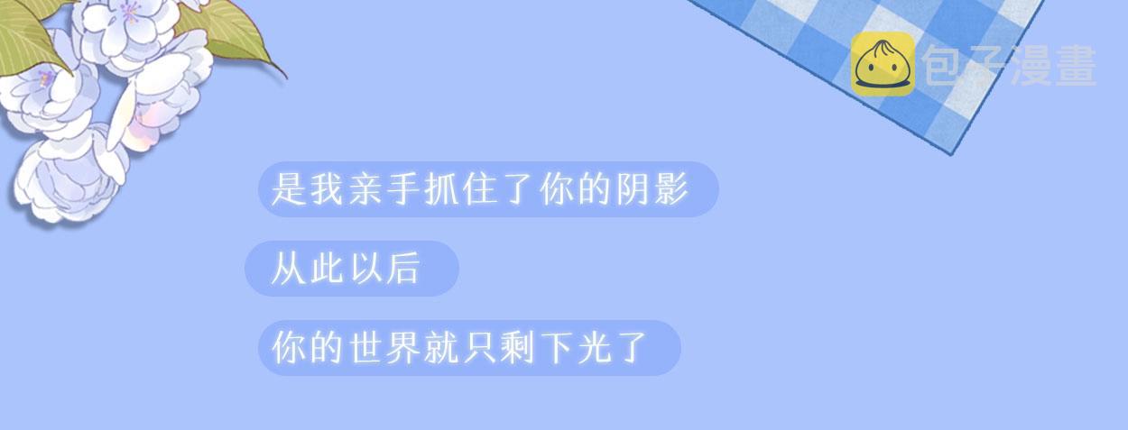 第27集 真心话104