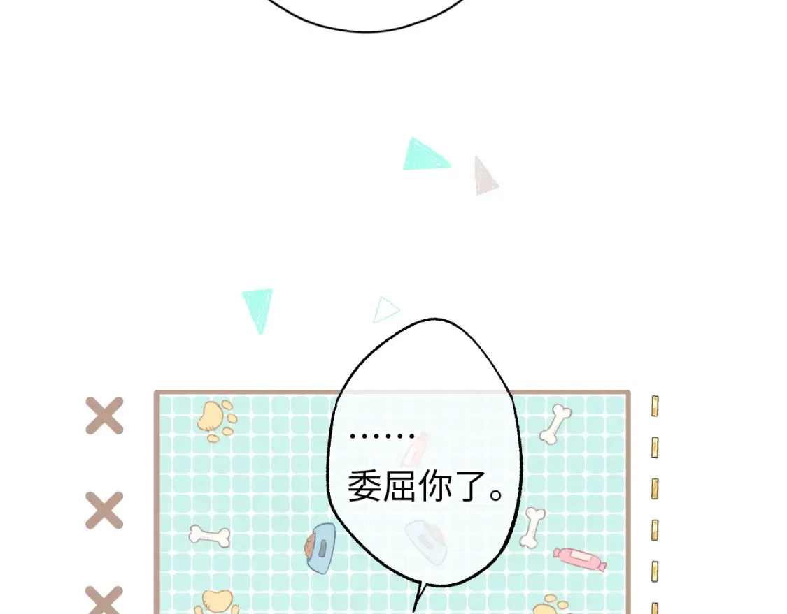 第60话 套路43
