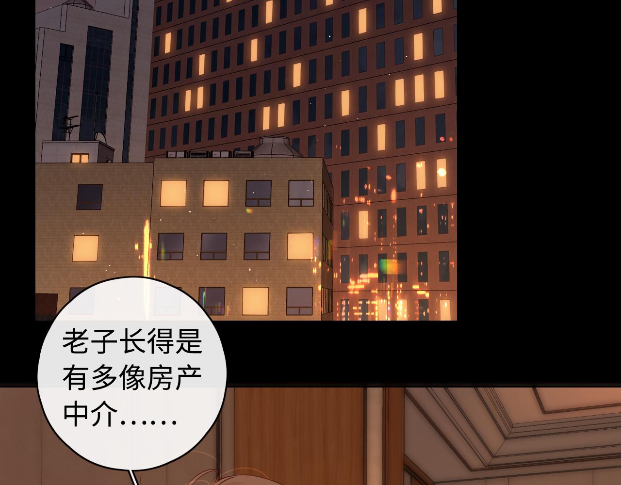 第15话 同居39