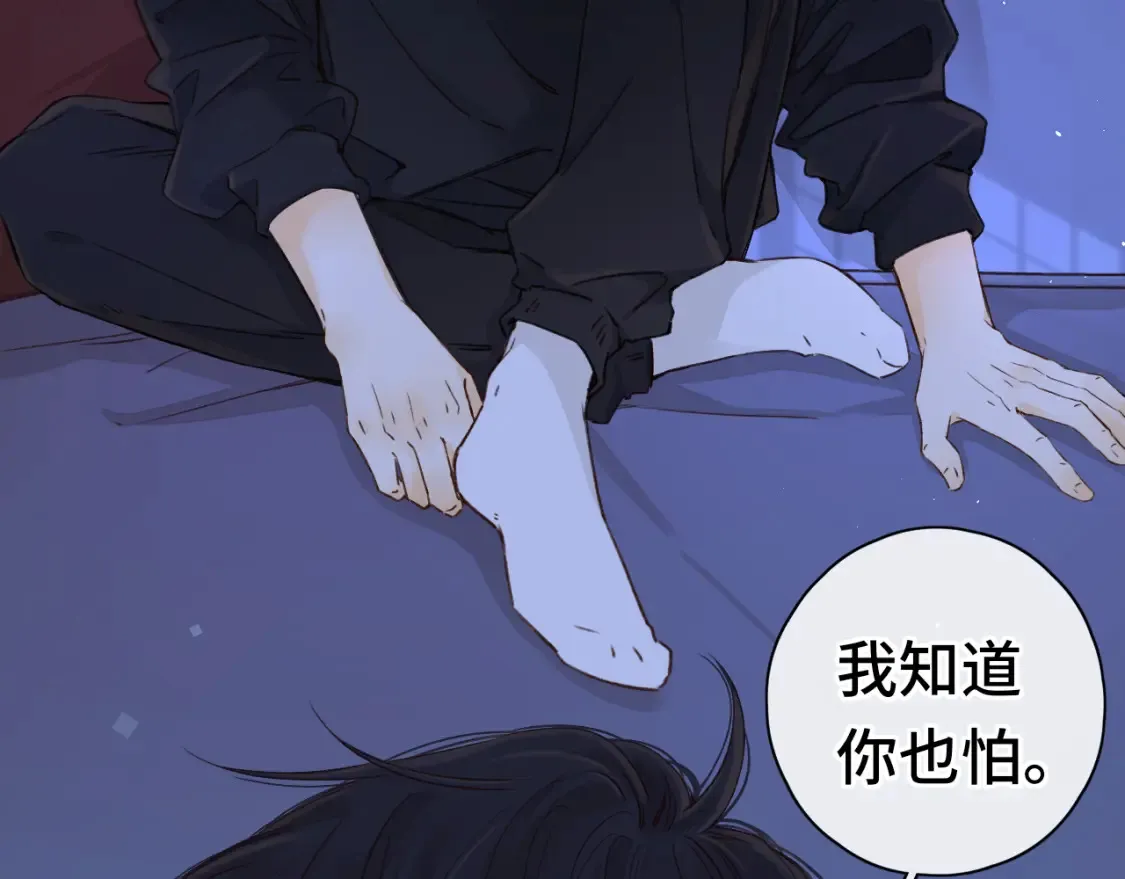 第41集 再度梦游2