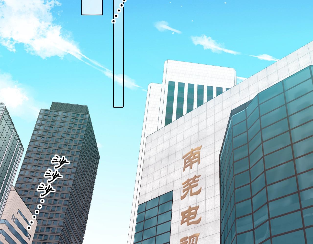 第5话 广场跨年33