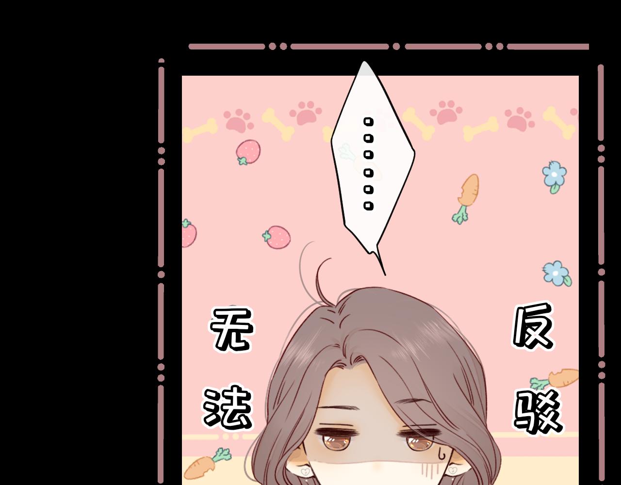 第14话 你家炸了！55