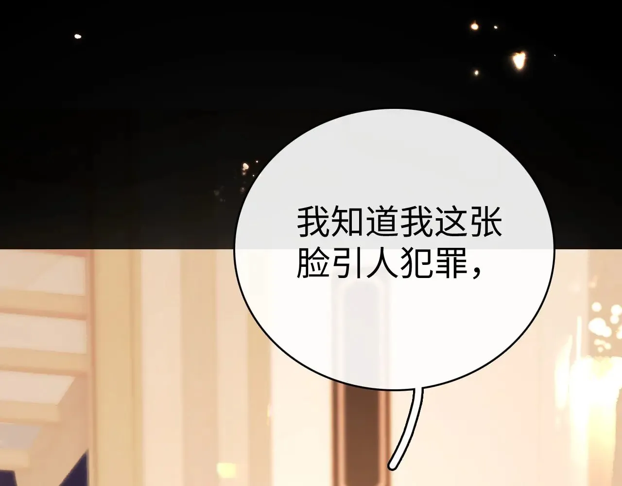 第72话 不追会后悔85
