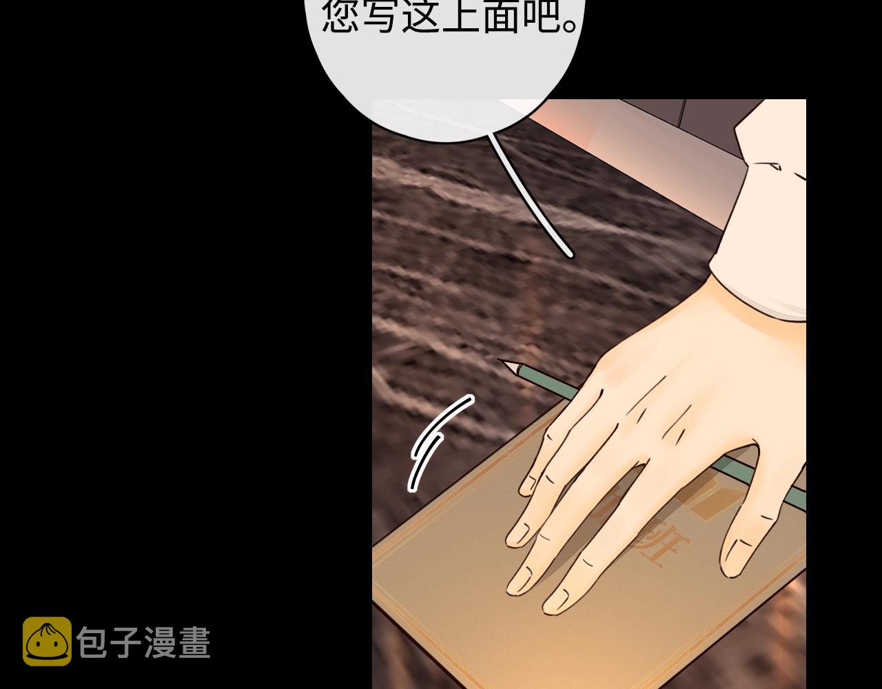 第3话 不死心？31