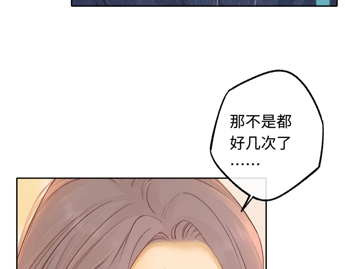 第60话 套路16
