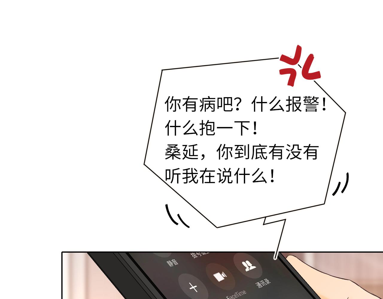 第37集 她的太阳66