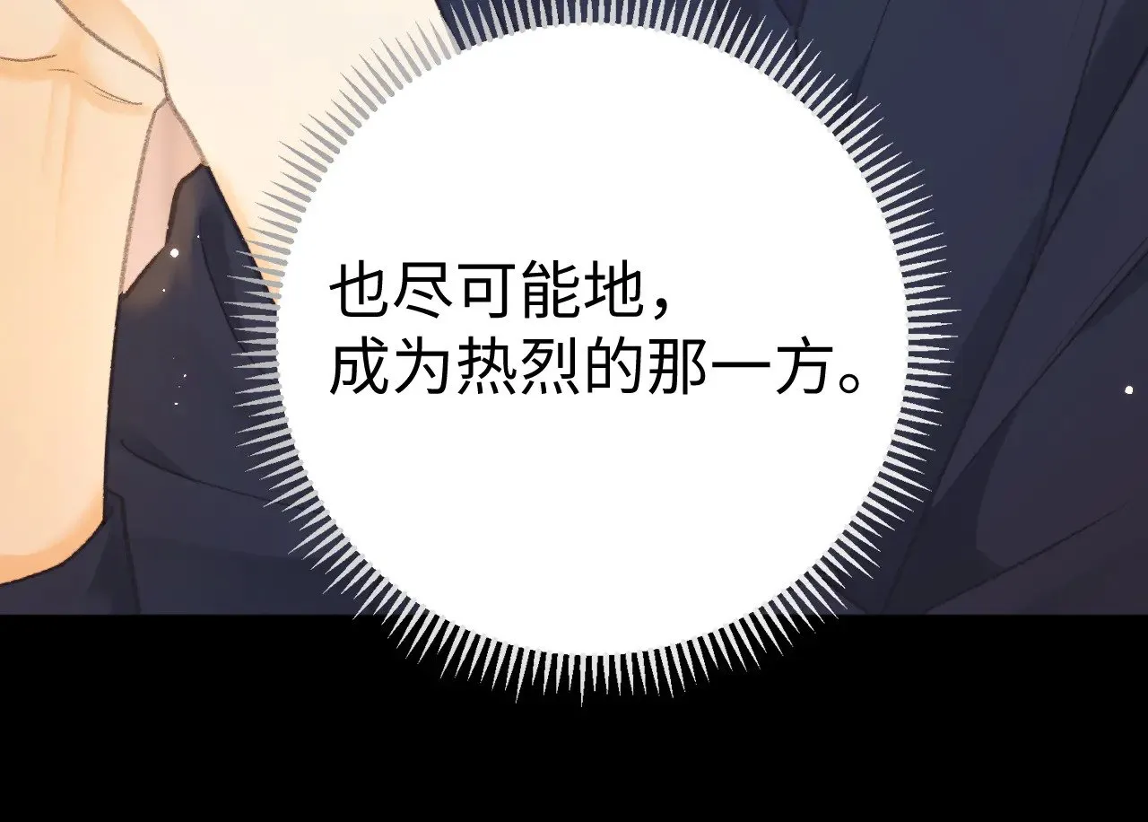 76话 倒计时12