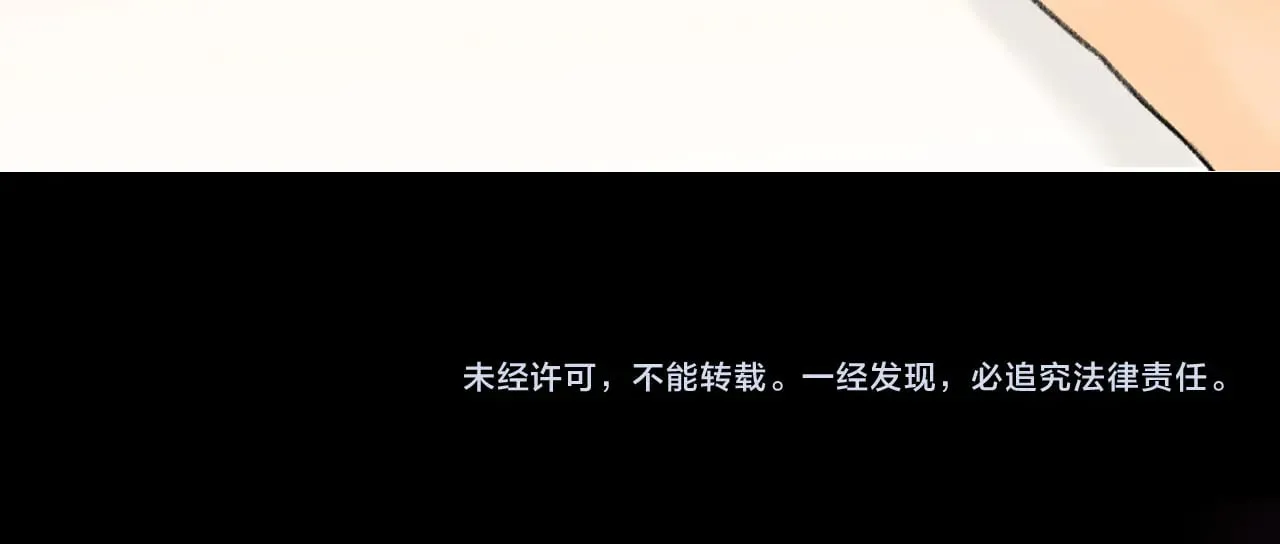第69话 我跳给你看107