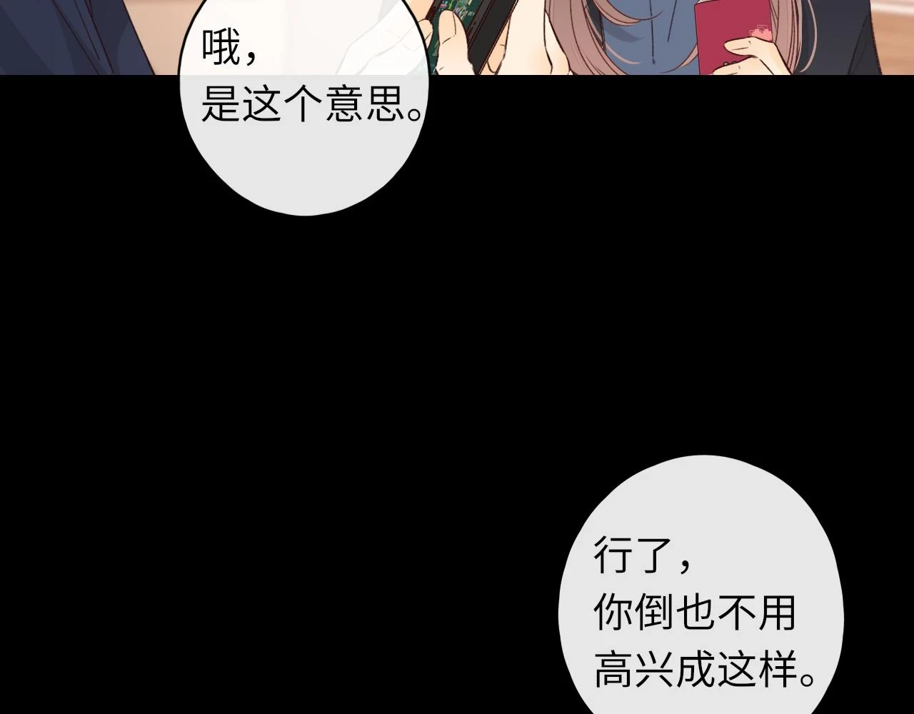 第45集 亲了我一下31