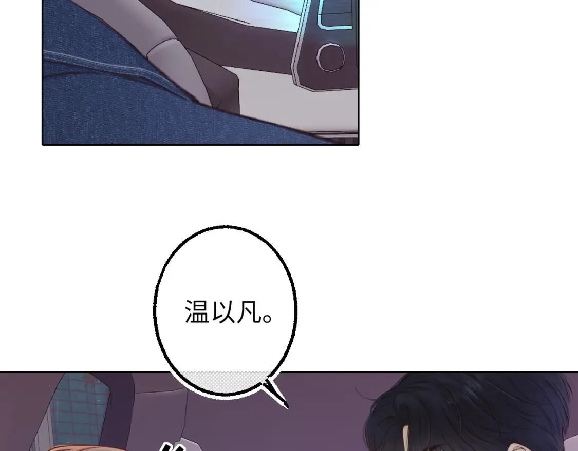 第60话 套路53