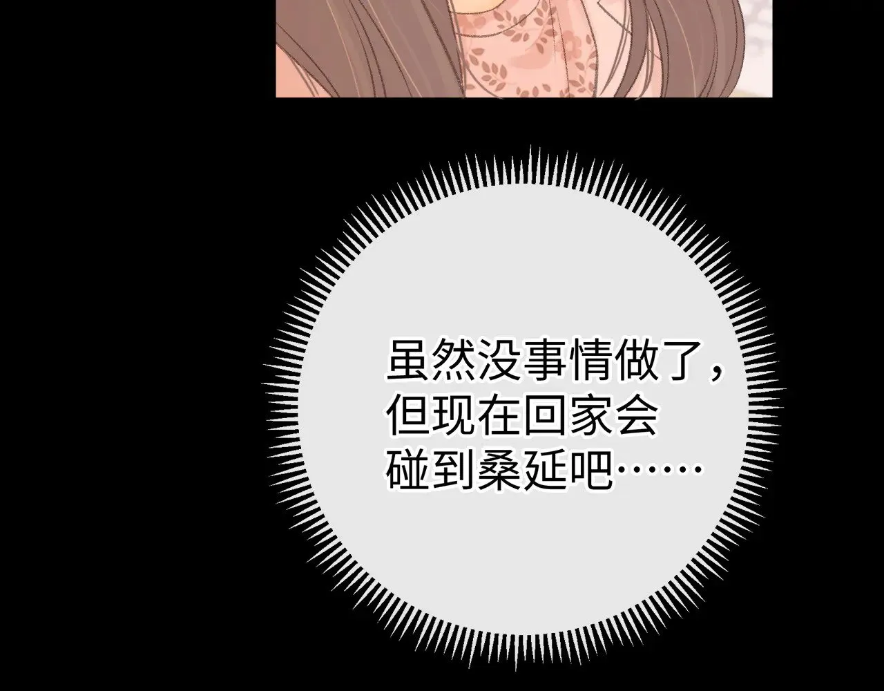 第69话 我跳给你看56