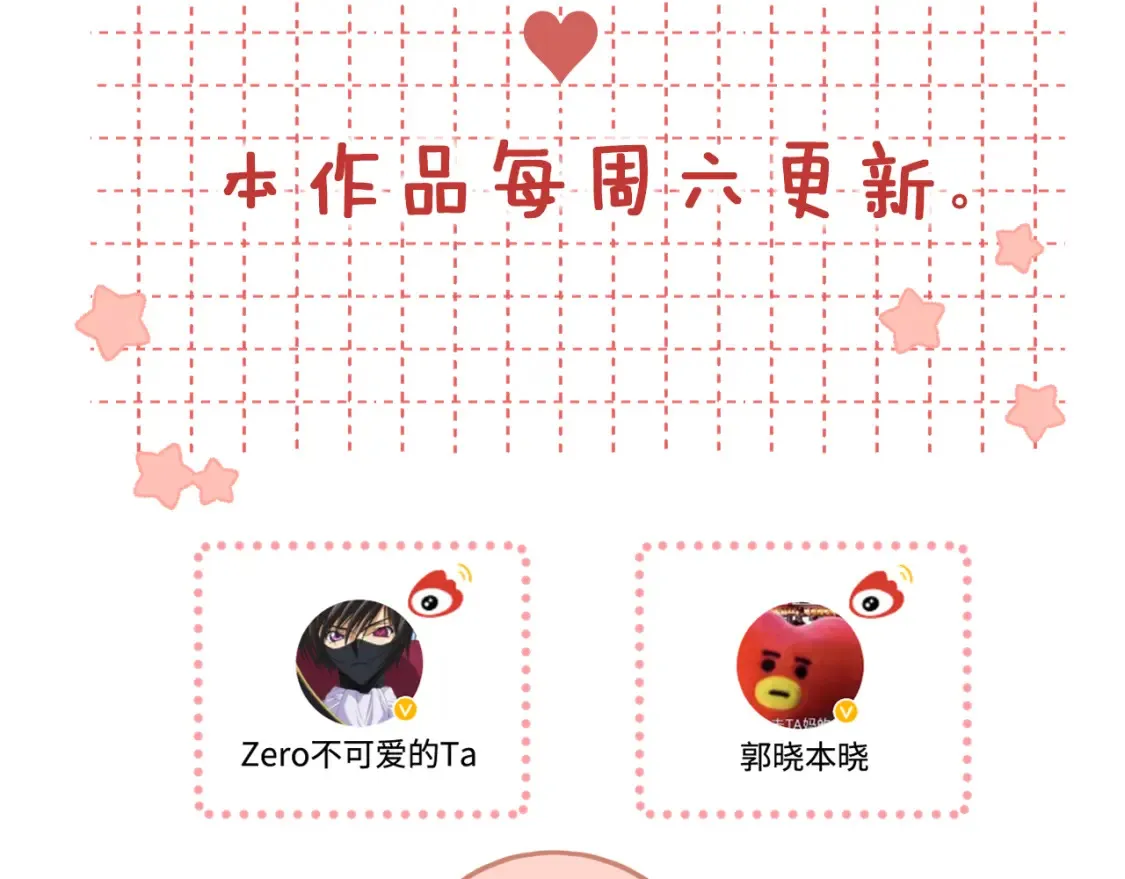 第49集  更过分的事情89