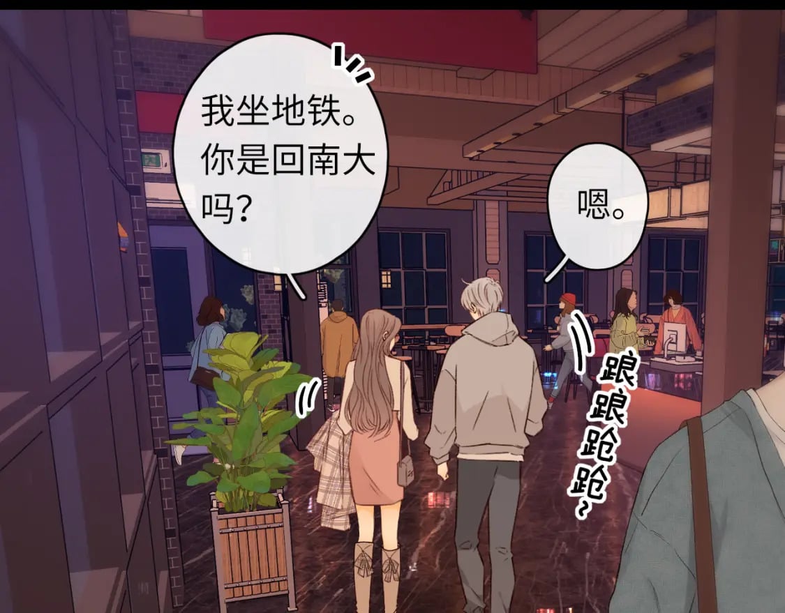 第51集 我扶你！85