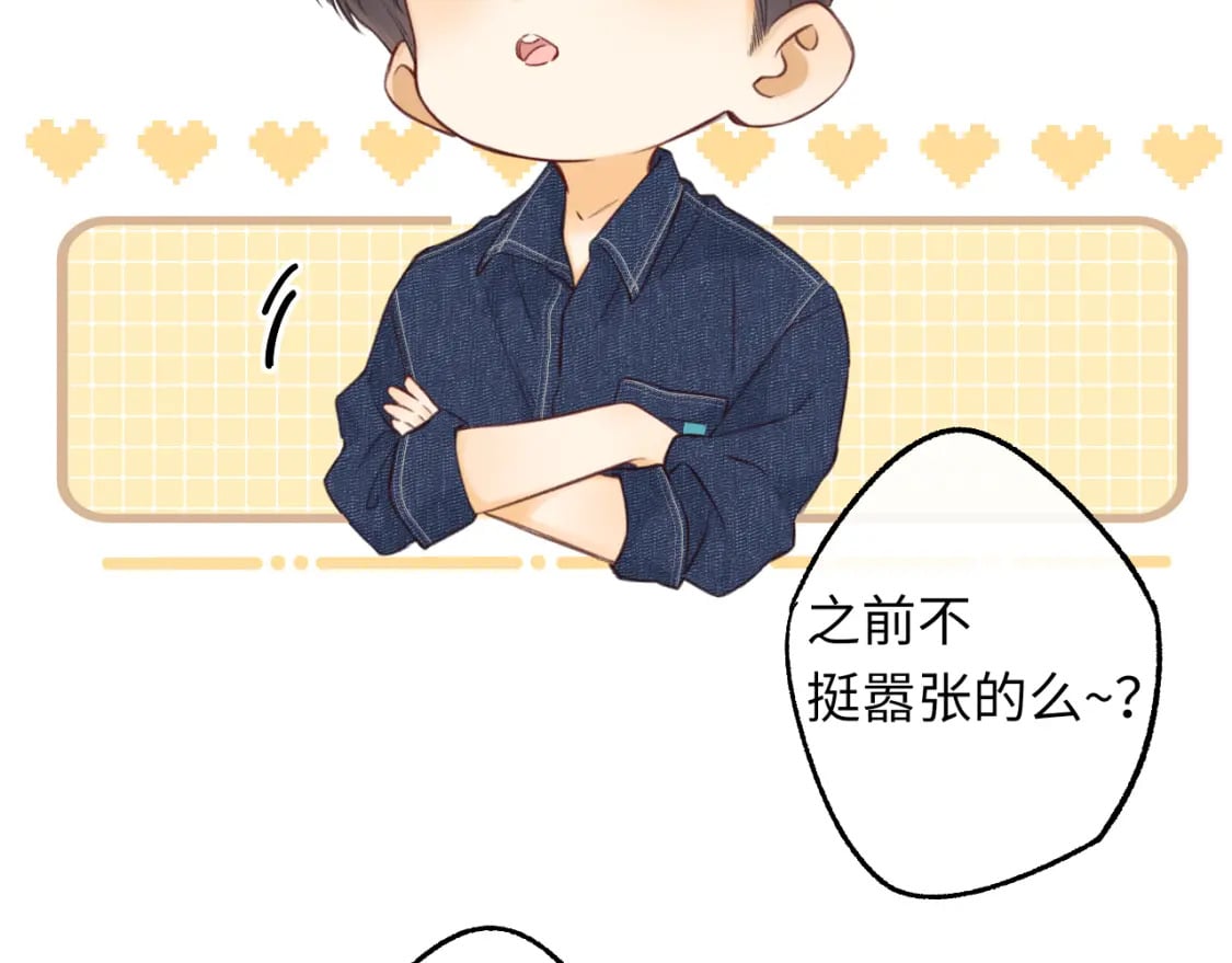 第59集 新型追人手段56