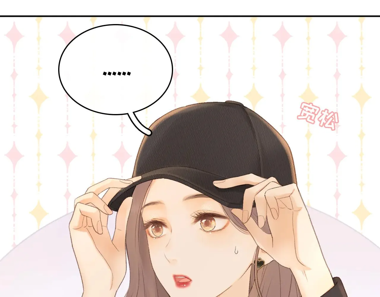 77话 帽子戴错了40