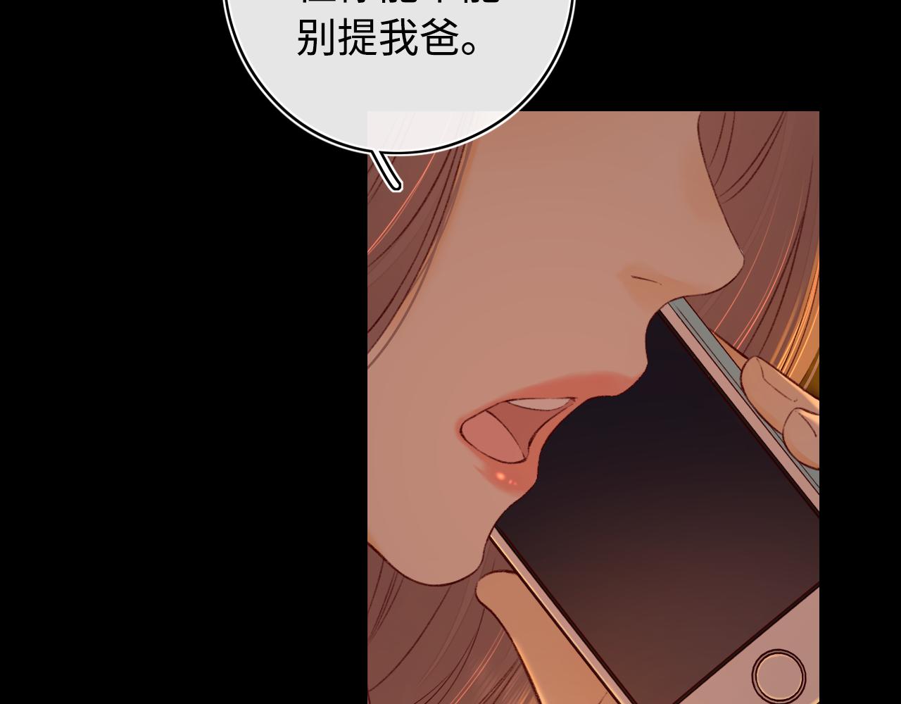 第24集 醋意3