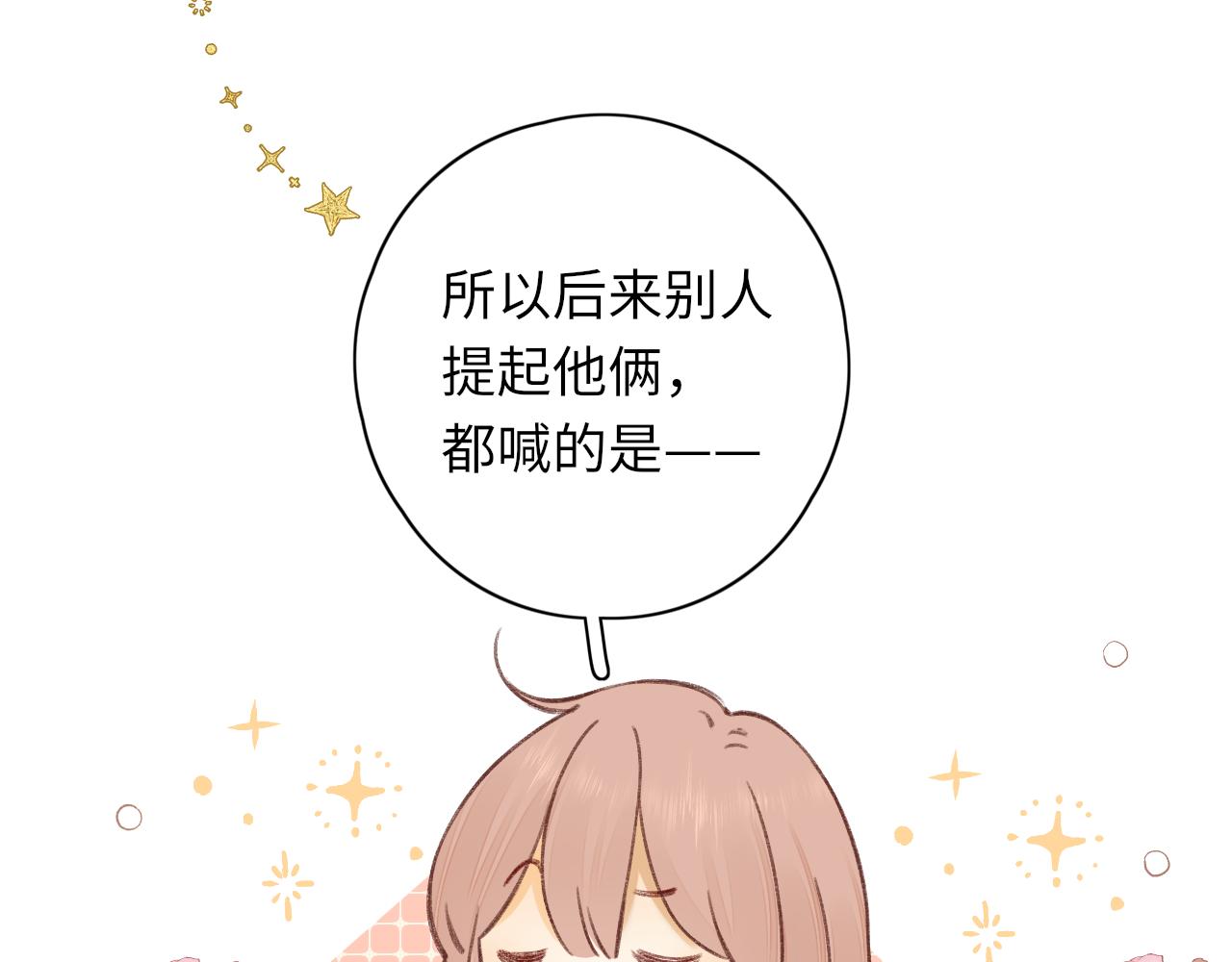 第27集 真心话51