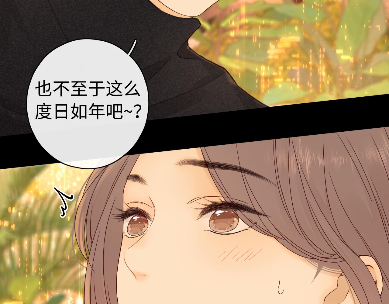 第9话 “狭路相逢”53