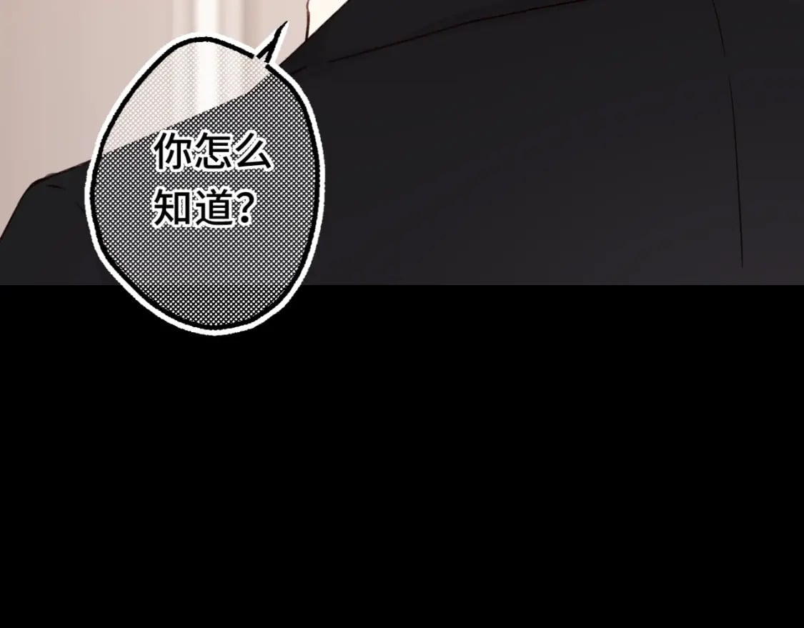 第56集 蜂蜜水70