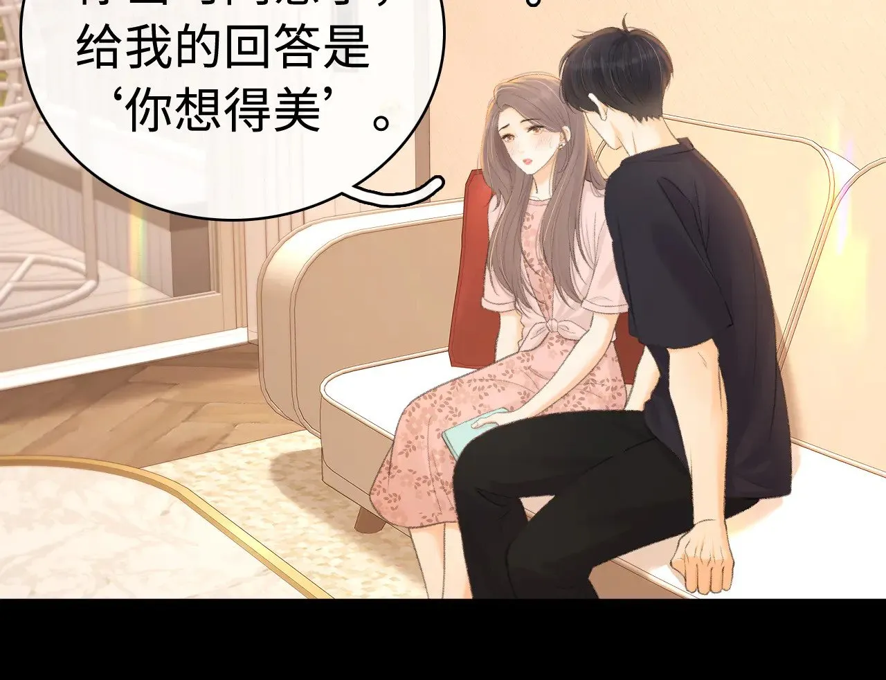 第70话 脸红了77