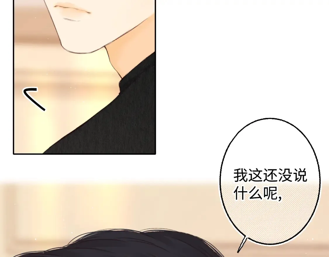第49集  更过分的事情47
