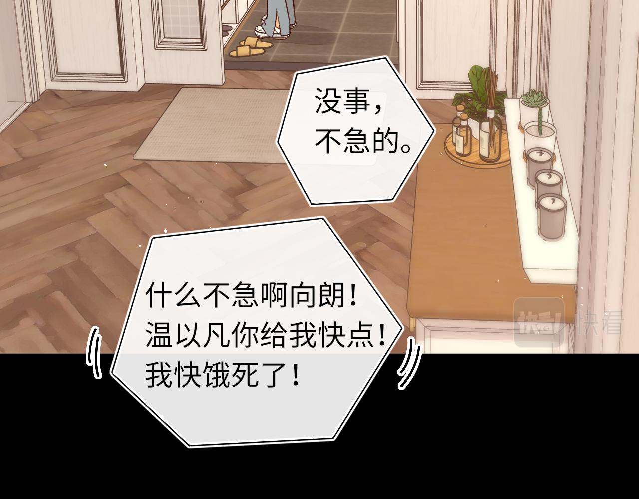 第24集 醋意47