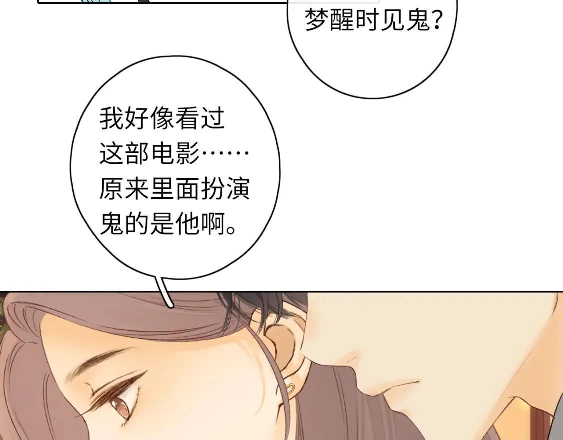 第39集 一起逛超市35
