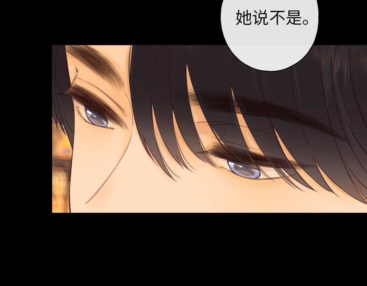 第2话 免单95