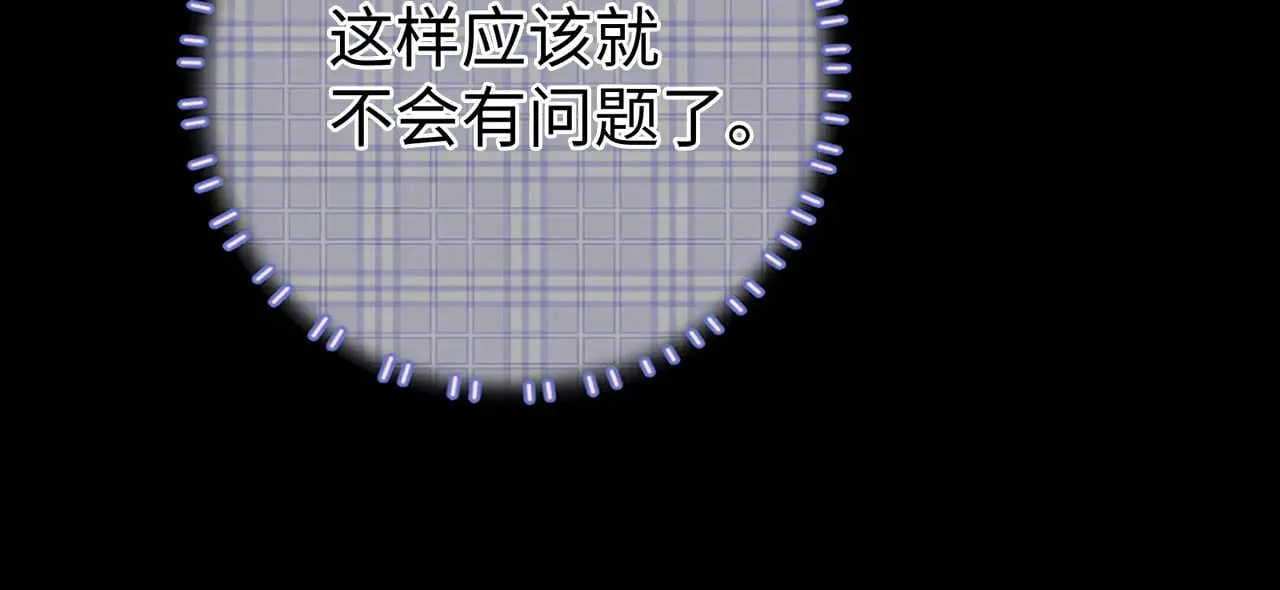 第70话 脸红了10