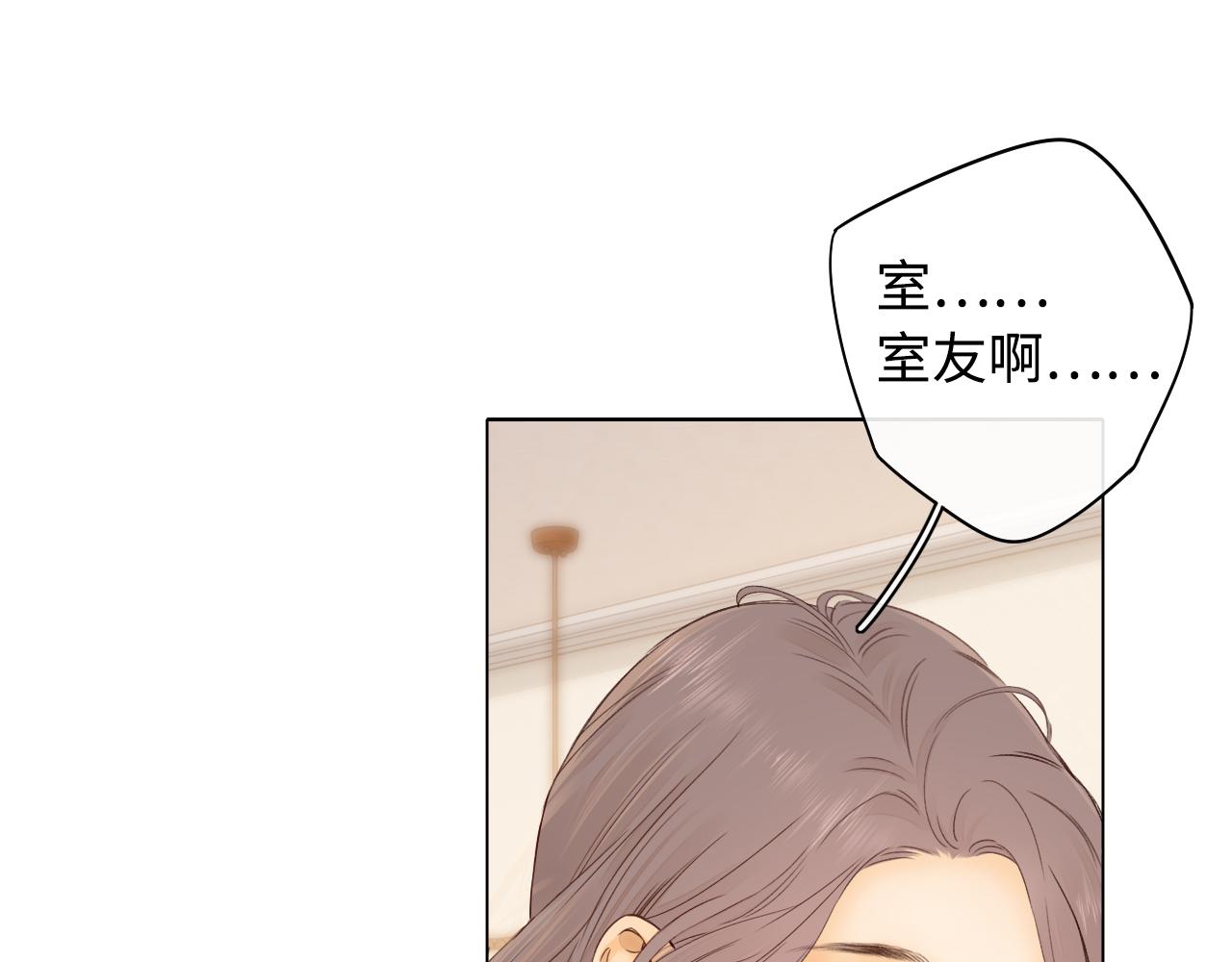 第21话 情敌41