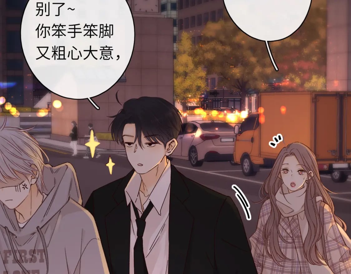 第52集  诡计多端的男人51