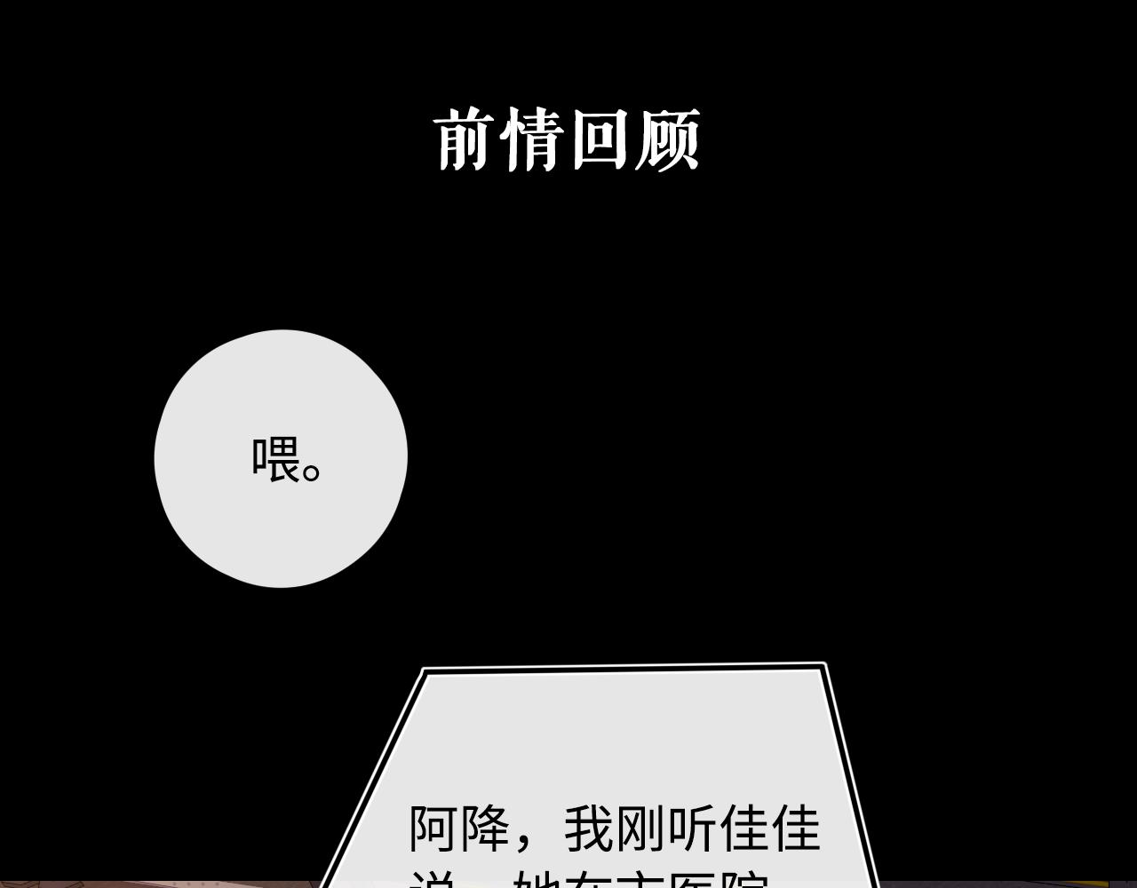 第24集 醋意0