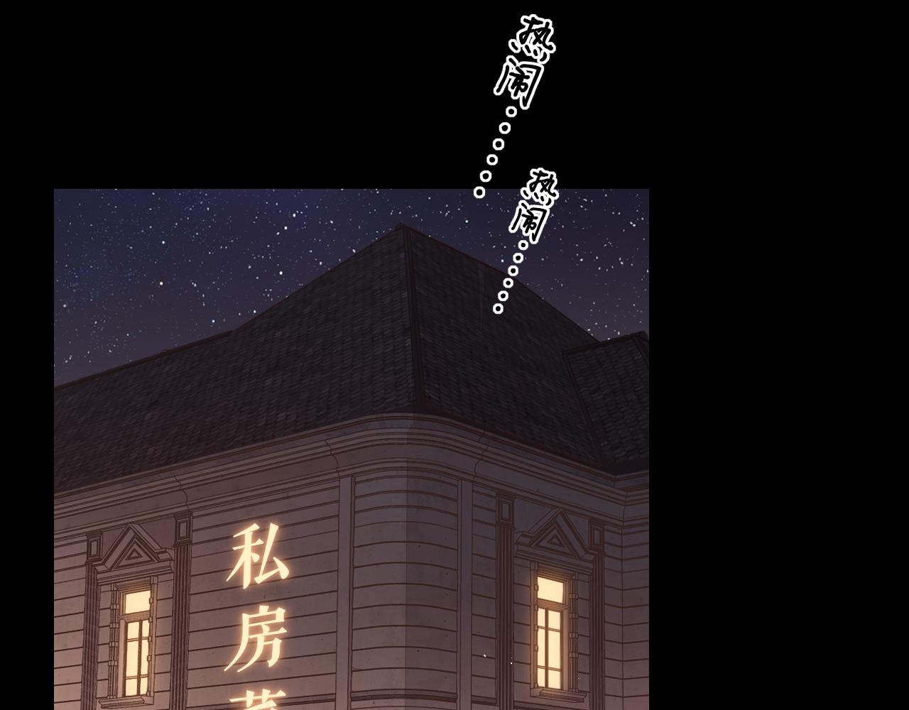 第9话 “狭路相逢”18