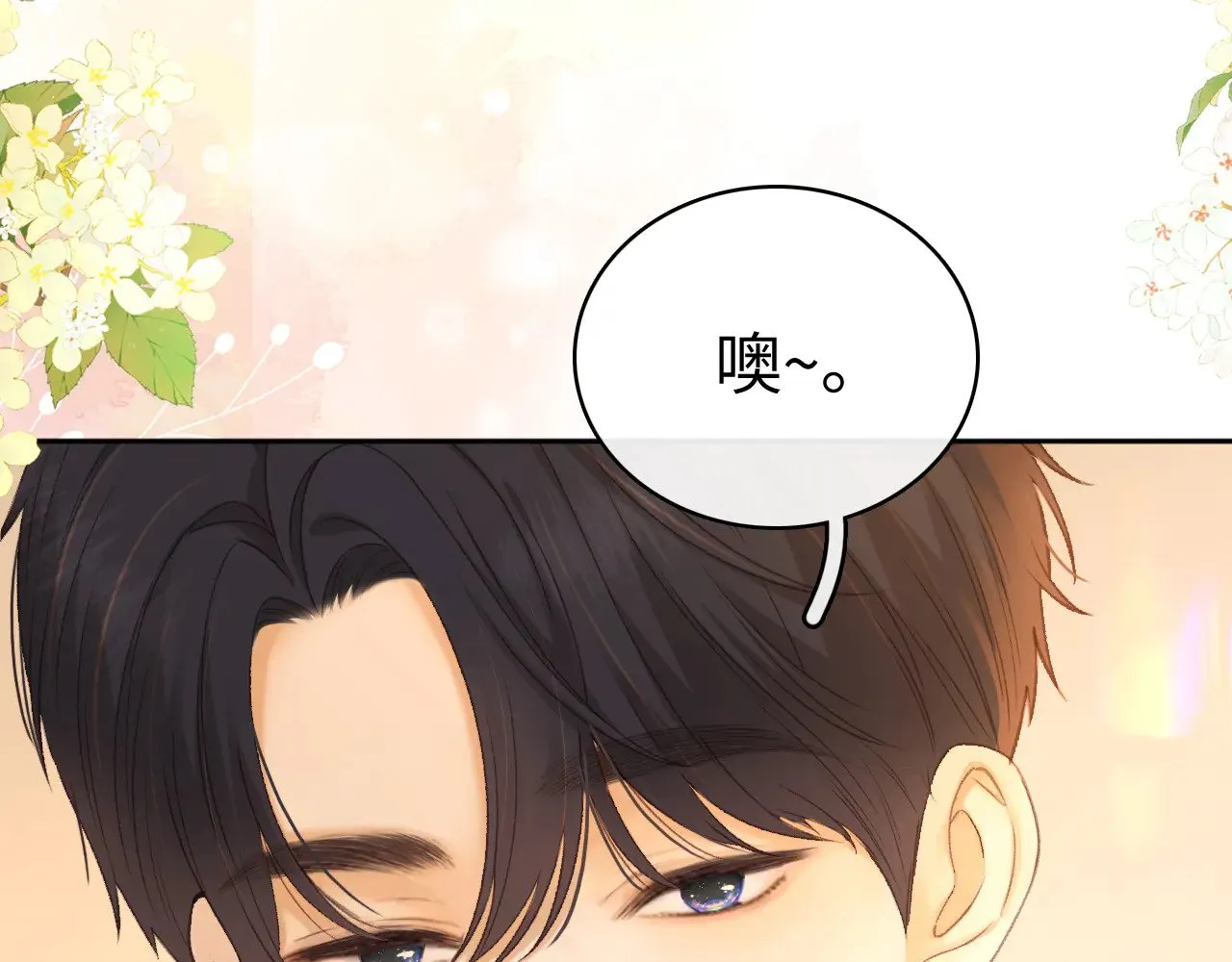 77话 帽子戴错了9