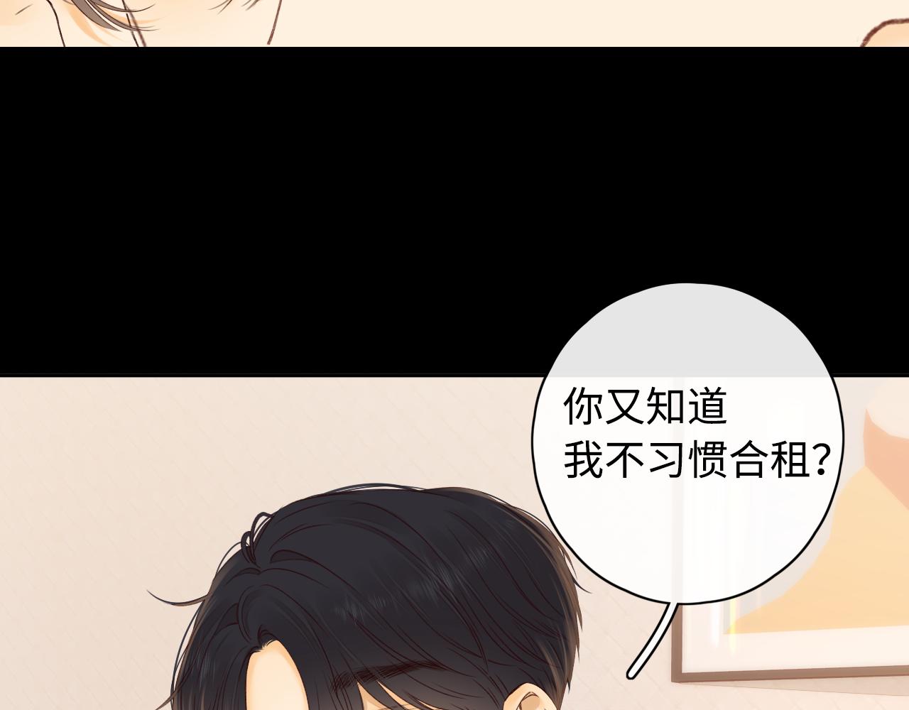 第16话 忘不掉的人62