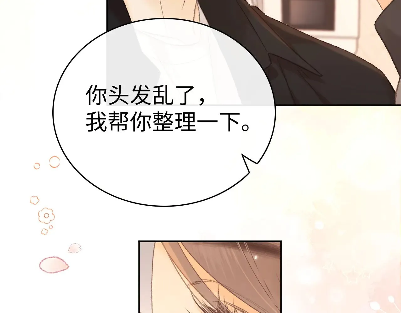 77话 帽子戴错了66