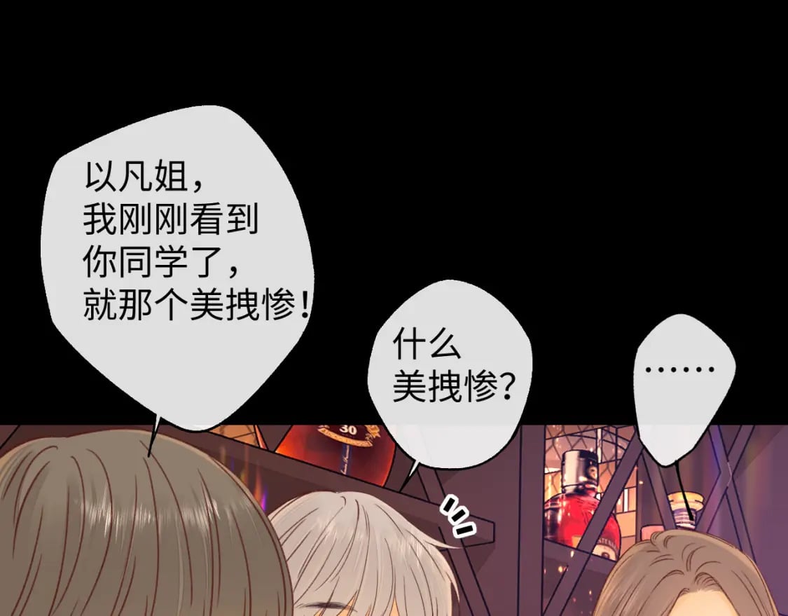 第51集 我扶你！62