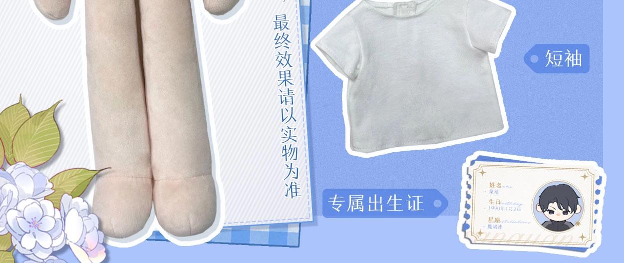 第27集 真心话113
