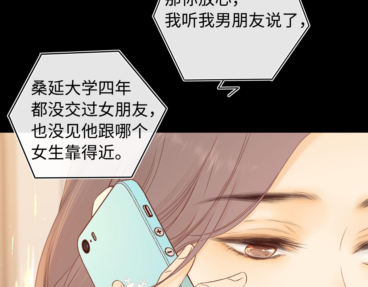 第16话 忘不掉的人28