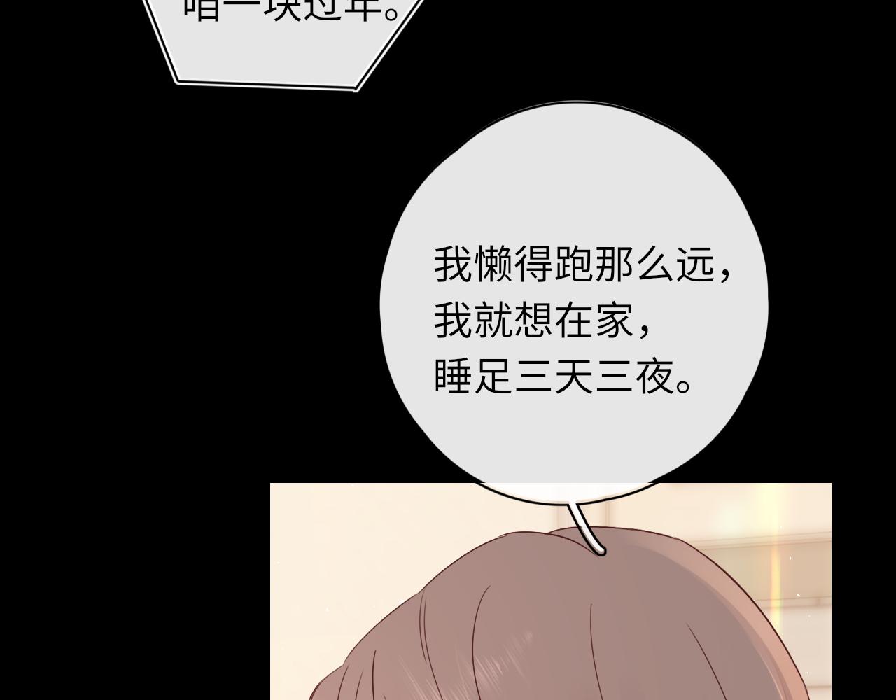 第29集 除夕夜6