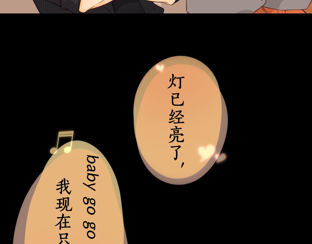 第29集 除夕夜59