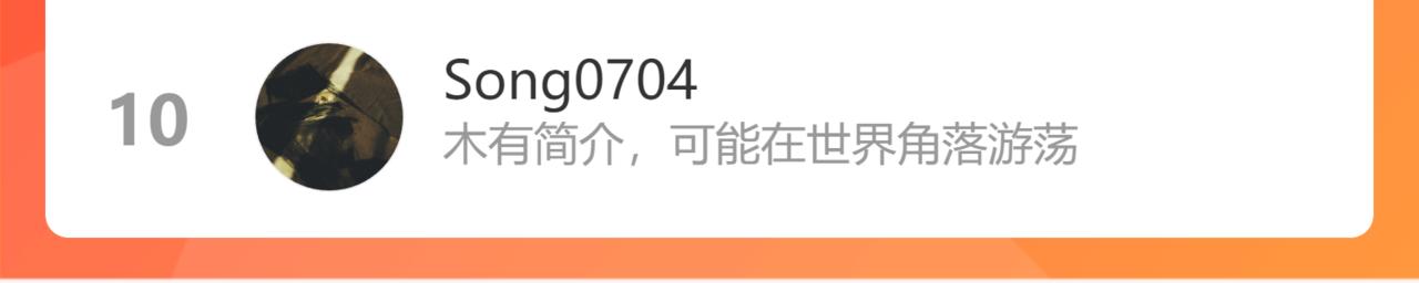 第25集 醋意渐浓90