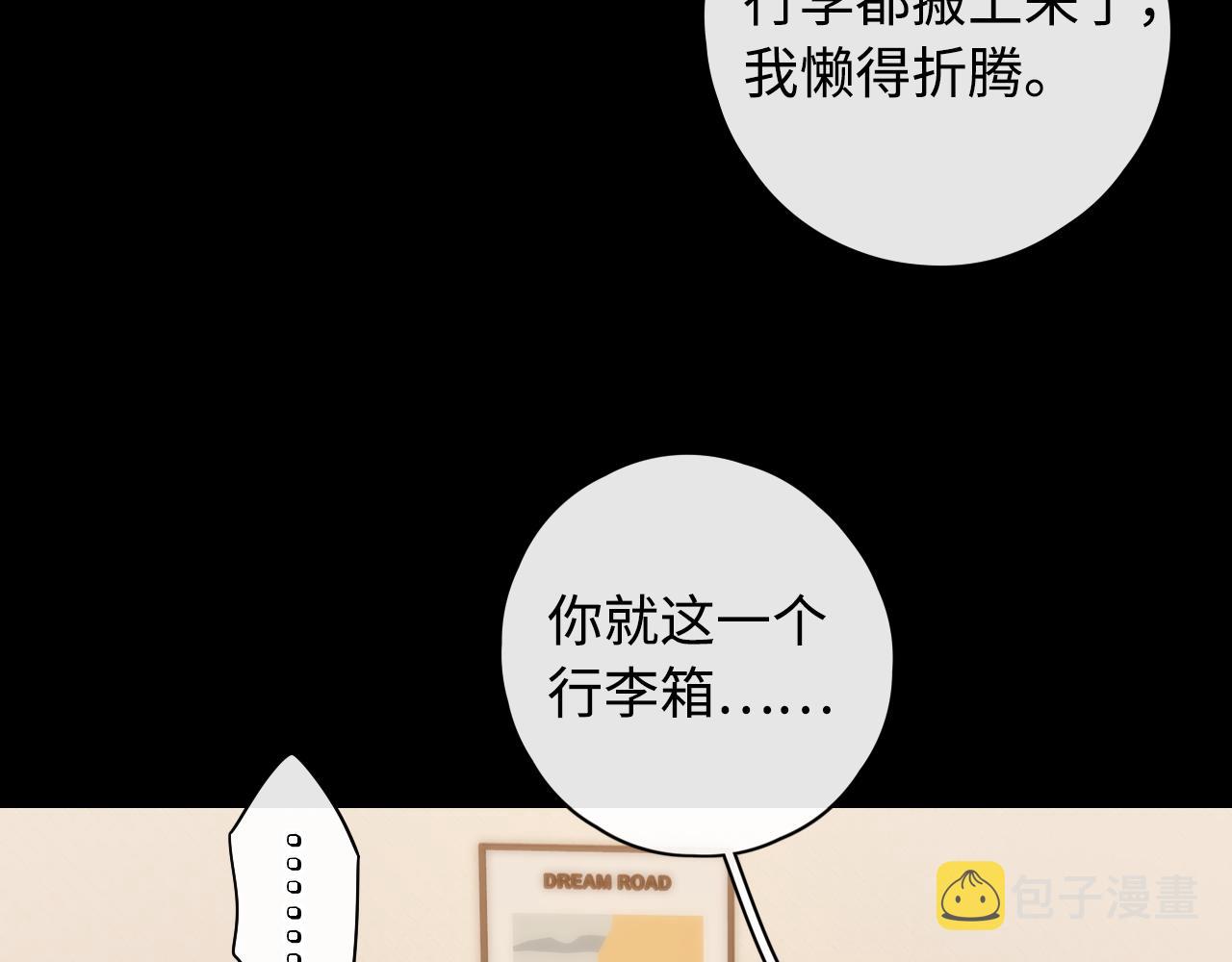 第16话 忘不掉的人75
