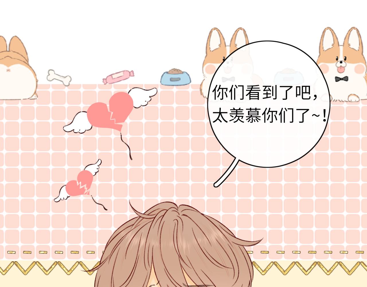 第25集 醋意渐浓52