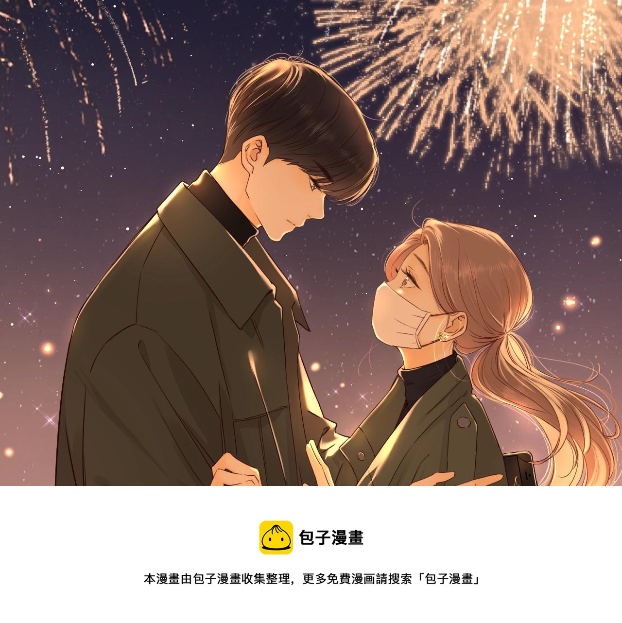 第7话 新年快乐48