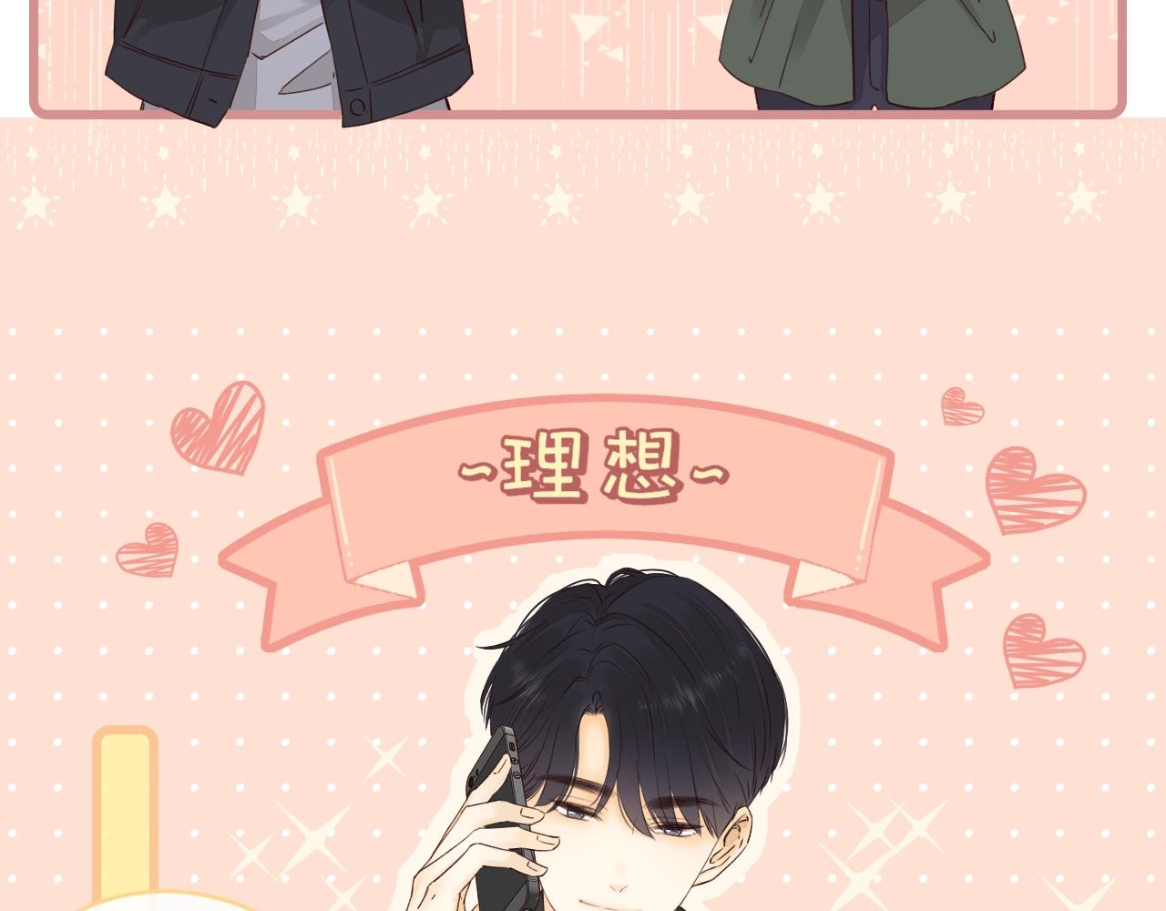 第7话 新年快乐17
