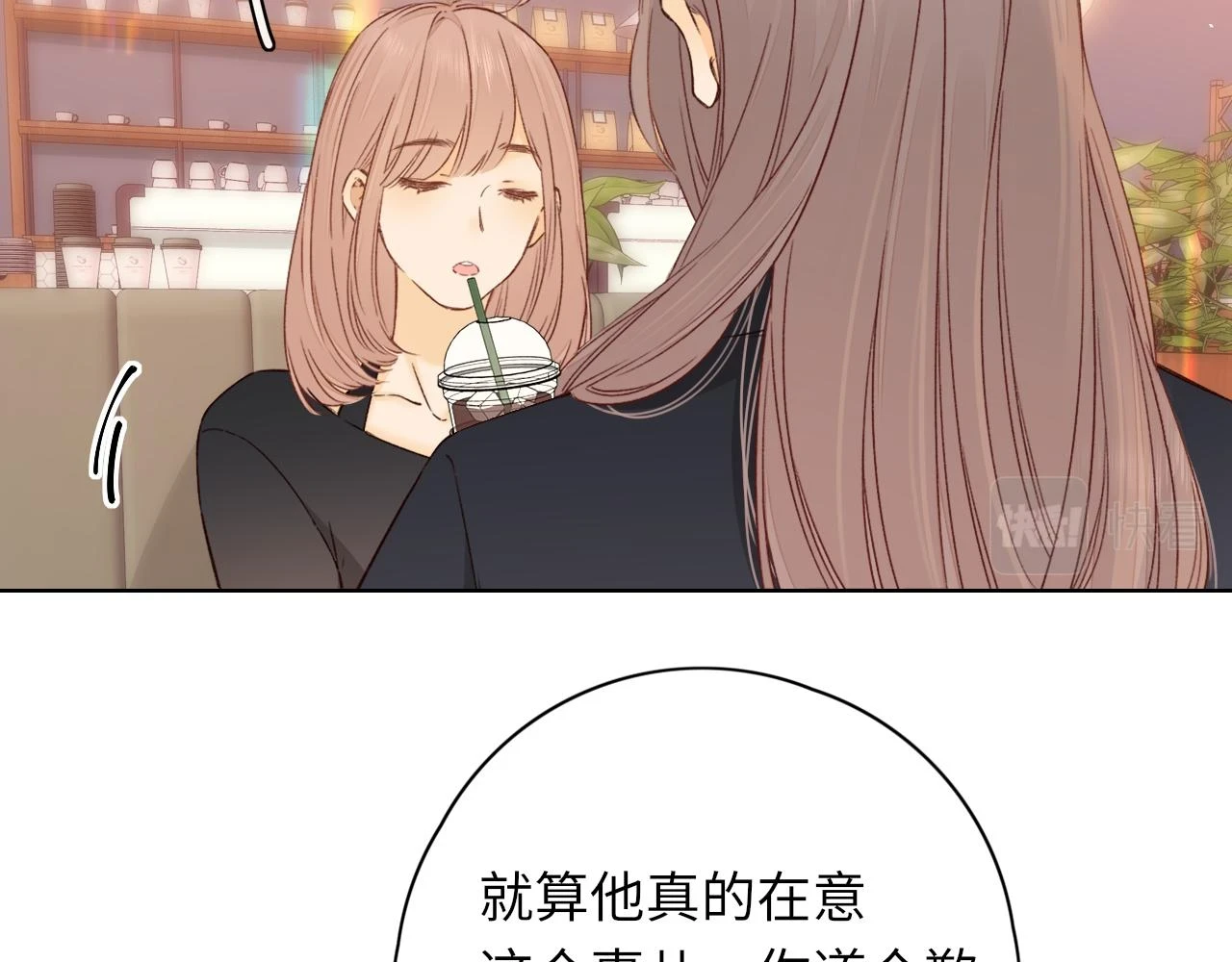 第45集 亲了我一下1