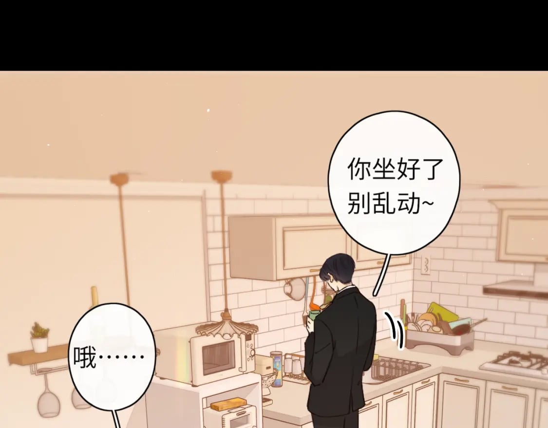 第56集 蜂蜜水43